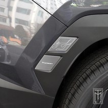 디올뉴투싼 NX4 풀체인지 알루미늄 휀다몰딩 기스방지 커버 익스테리어 레터링 용품