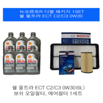 뉴쏘렌토R 디젤 쉘 울트라 힐릭스 C2/C3 0W30 보쉬패키지, 7L