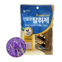 리빙굿 신발장 탈취제 라벤다향, 2g, 7개, 2g
