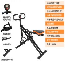 실내 승마운동기구 유산소헬스 가정용 피트니스 코어운동 홈트, 오렌지12단노브저항조절밴드전자