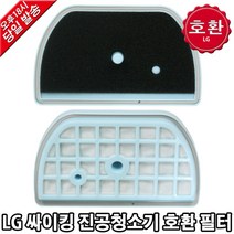 LG 싸이킹 진공청소기 호환 배기필터 C33PF C33RF, 1개