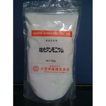 염화 암모늄500g식품 첨가물, 본문참고, 본문참고