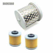 흡기 에어 필터 클리너 엔진 오일 키트 바이크 오토바이 부품 XV 535 야마하 비라고 3BT, 03 Air - 2 Oil Filters
