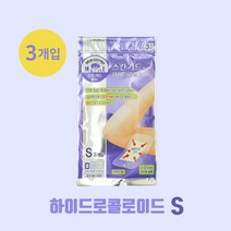 스킨가드플러스 하이드로콜로이드 S-3매 방수 습윤드레싱