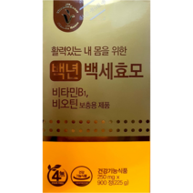 [비타민하우스] 활력있는 내 몸을 위한 백년 백세효모 (250mg x 900정)
