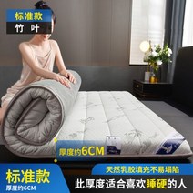 허리에좋은매트리스 토퍼 저가 허리디스크 매트리스 라텍스 매트리스 쿠션 홈 두꺼운 학생 기숙사 단일 다다미 매트 스폰지 매트 매트리스 임대 특별