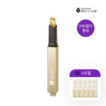 네오젠 써메딕 24K 골드 리페어 앰플 스틱 1.8g (주름스틱/멀티밤)(유통23.11), 24K골드앰플스틱+아이크림1ml 5매