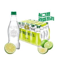 씨그램 무라벨 라벨프리 레몬 450ml X 20입, 라임 450mlX20입