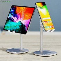 높이조절 각도조절 프리미엄 스틸스탠드 스마트폰/태블릿 거치대, 블랙