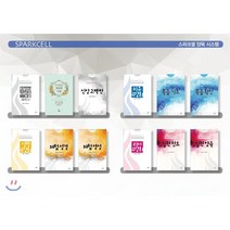 스파크셀 양육시스템 세트, GTM