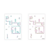 아리랑도서 판타스틱 듀오 피아노 리사이틀 1 2 세트 전2권, [단일상품]