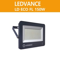 LEDVANCE LED 150W 투광등 투광기 간판등 옥외등 보안등, 3000K-전구색-따뜻한 느낌 연주황빛, 10M 코드(전원플러그 부착형)
