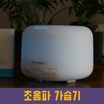 아로마 아로마 습도 유지초음파 안개 가습기 500ml, 단품