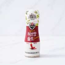 [메가마트]CJ 백설 허브맛 솔트 매콤한맛 50g, 1