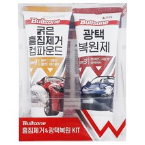 불스원 (흠집제거 광택복원 KIT) 컴파운드 복원키트Y/NPD:YD2003Y +P1, 유판다 본상품선택