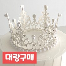 [당일배송] 하피블리 케이크 원형 토퍼 티아라, 1호진주티아라, 10+3 (개당 3769원)