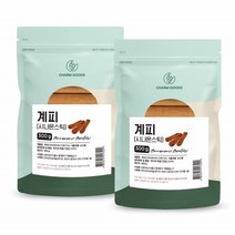 카시아 시나몬스틱 시가 계피 스틱 300g 2포