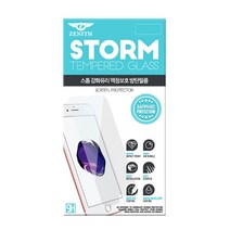 [미스터마켓] LG 스타일러스2 파워 제니스 스톰 글라스 액정보호필름 강화유리 F720, LG 스타일러스2/F720