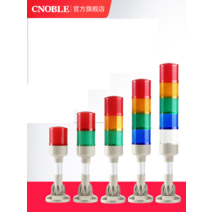 출차주의 주차장 경광등 3색 LED등 진입로, 소리가 있는 5개의 층 12V