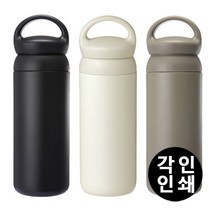 보온 손잡이 대용량 데이오프 텀블러 각인가능 KL109, D텀블러(500ML), D텀블러(500ML)_블랙