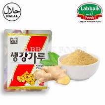 Dam Ool Ginger Powder 50g 생강 가루