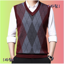빅사이즈 남자 니트 조끼 브이넥 울 회색 베스트 겨울 남성 간절기 가을
