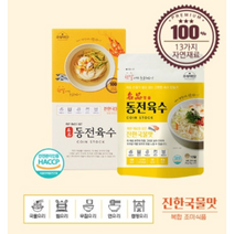 명품 주부백단 동전육수(3gx7알) 1봉지 진한국물맛 국수육수 국물요리 찜요리 캠핑요리 밀키트 간편요리, 21g, 1봉