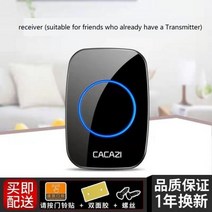 CACAZI A06 DC 배터리 작동 무선 방수 초인종 300M 원격 36 차임 가정용 호출 벨, receiver button