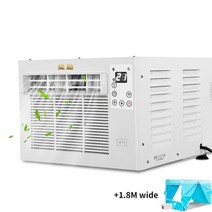 이동식에어컨 미니 무시동 휴대용 소형 캠핑 에어컨 가정용 모바일 냉동 모바일 86, 1.8m, DKK