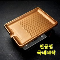 황금쿡킹팬 국산 기름안튀는 고기불판, 2호