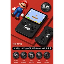 휴대용 게임기 레트로 미니 핸드 게임 추억의 내장 옛날 플레이어 오락실 고전 패드 가졍용, 3.5인치 2인용 블랙+8000mah 보조배터리, ., .