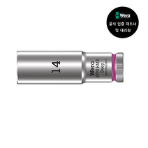 WERA/ 8790 HMB Deep 14.0 3/8인치 socket (004536), 1개