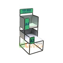 위드리빙 이면지함(2단A형) A4+A3, 1개