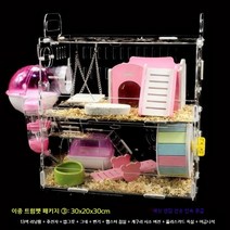 햄스터 케이지 골든 베어 저렴한 대형 빌라 럭셔리 소형 햄스터 용품 특수 제품 둥지 아크릴 투명 케이지, 12L