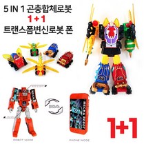 곤충 합체 로봇+트랜스폼 변신 로봇폰 로보트 퓨전 5in1 미니폰, 랜덤