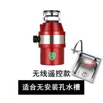 Jingbang-고출력 가정용 레스토랑 싱크 음식물 쓰레기 처리기 하수도 주방 분쇄기 음소거, 03 remote control_02 EU