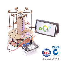 이엘사이언스 마이루프(MYLOOP) 놀이동산 회전비행기