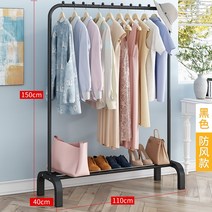 핑크 행거 옷걸이 플로어 스탠딩 가정용 렌탈 학생 옷 걸이 폴 침실 접이식 건조 옷걸이 수, AL