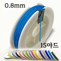 나일론 매듭실 0.8mm 1롤 48컬러 불마감 매듭 실 끈 줄 공예 반지 팔찌 키링, 40 네온라임