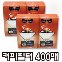 넘버 투 콘 커피 필터 100매X4개 총 400매