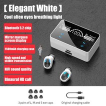 TWS 이어폰 Bluetooth5.1 HD 미러 헤드셋 무선 헤드폰 9D 스포츠 스테레오 이어 버드 (모든 스마트 폰용 마이크 충전 케이스 포함), white