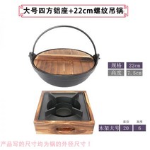 베이비웍 일본냄비 파스타 무쇠솥 주철 스튜 냄비 가정용 알코올 스토브 소형 두꺼운 일본식 건조 상업 24 철, 08.22cm 나사식 행잉 포트 + 대