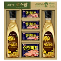 회사 명절선물 거래처 설연휴 식용유 런천미트 선물세트 7호