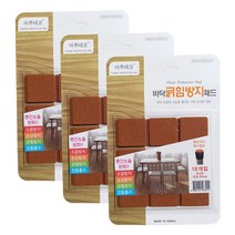 마루데코 바닥긁힘방지패드 사각 18매 (30 X 30 mm), 3개