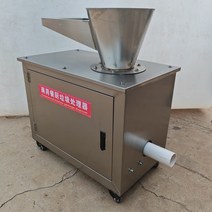 대용량 음식물 처리기 잔반 분쇄기 잔류물 맷돌 믹서, 수평분리형 2상 전기 220V 완성기