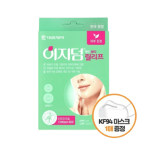 이지덤 밴드뷰티 릴리프 57매 피부진정 여드름 스팟 429ae1