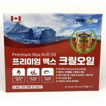 [CANADA] 프리미엄 맥스 크릴오일 (1 250mg x 60캡슐 x 2)