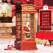 해외배송 리엘라노 크리스마스 크리스털 볼 오르골 댄스 발레리나 여성선물, 옵션05
