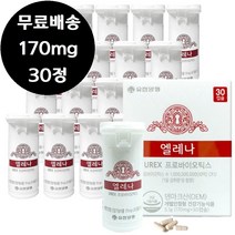 엘레나 유렉스 프로바이오틱스 170mg x 30정 질유산균