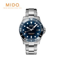 미도 [미도][공식] 오션스타 600 크로노미터 M0266081104101
